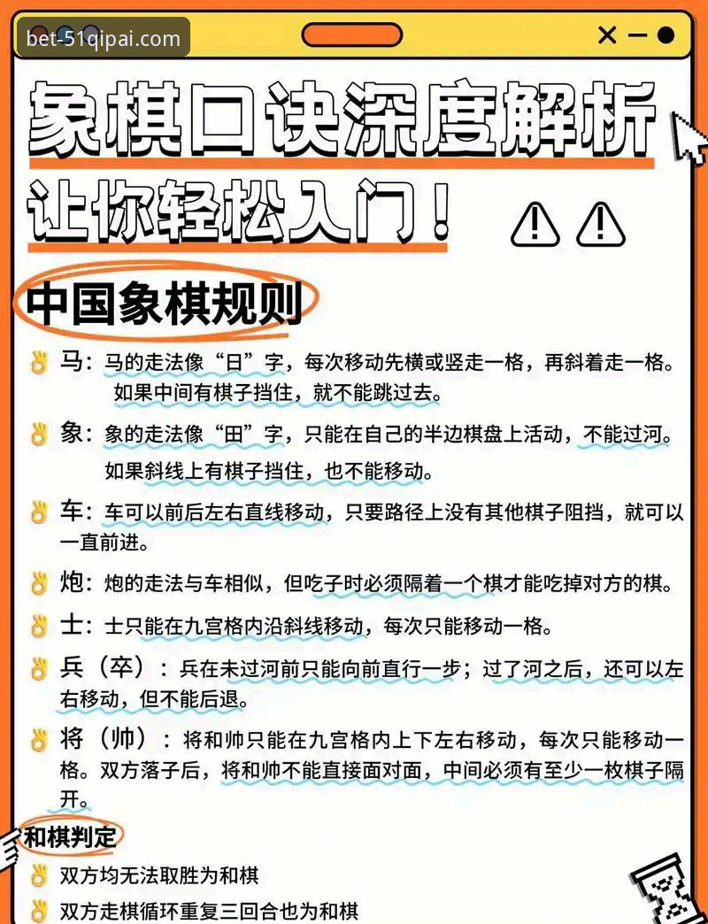 棋牌休闲游戏手机版 如何从马竞青训胜利中寻找棋牌博弈的灵感?