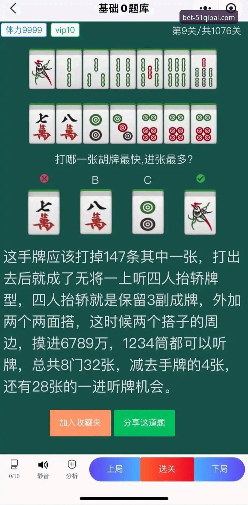 棋牌特色玩法安装失败 揭秘棋牌特色玩法安装失败:你不知道的兼容性真相