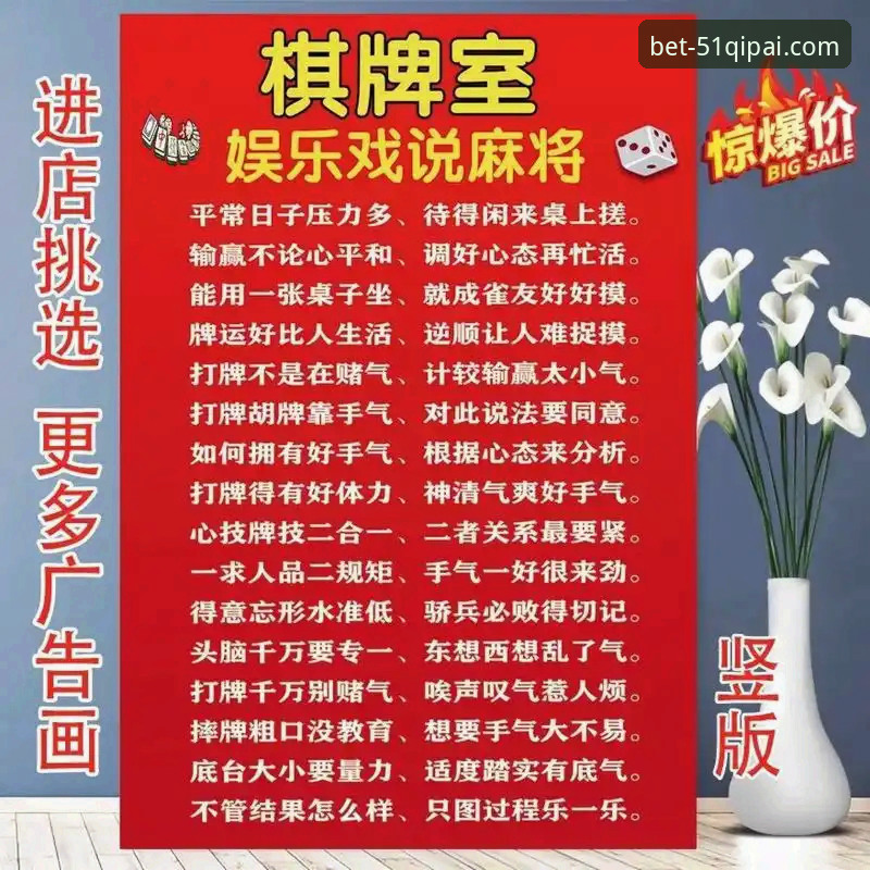 棋牌娱乐平台 棋牌娱乐平台的特色玩法究竟有何与众不同?