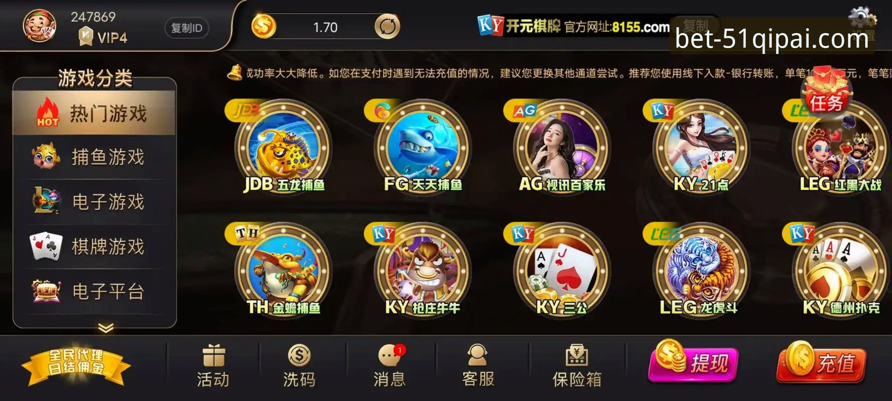 棋牌版本更新 揭秘棋牌版本更新背后的行业逻辑:从v2.3.0看51棋牌平台的技术演进